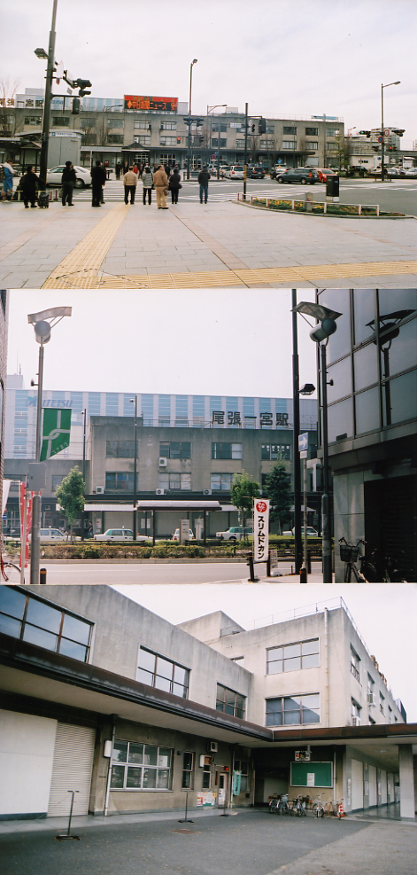 2000年以降くらいの一宮総合駅外観、昔の駅交番などの写真